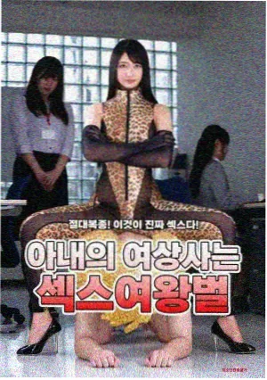 韩国漫画拳台之外封面